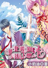 文旅创营论坛:风起了