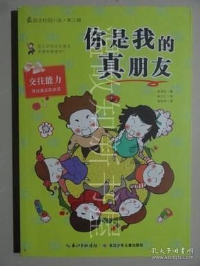 你好奇吗？你知道什么是霍尔元件吗？今天就让我们一起来了解一下吧！