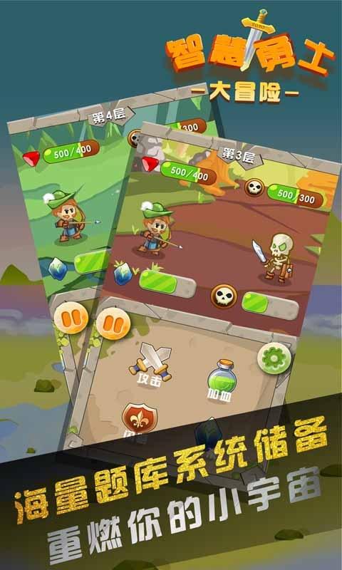 小萌兔的影分身