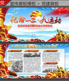救援小胖妞