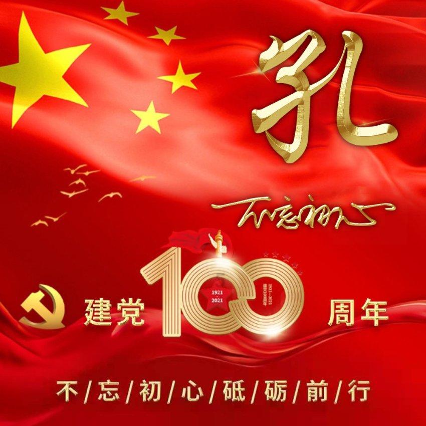 美味的烹饪料理