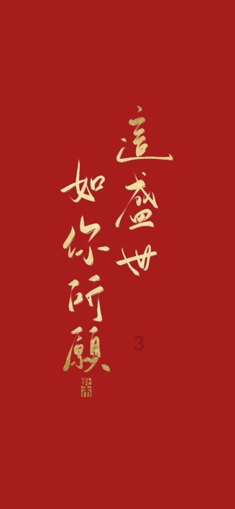 口袋森林世界杯传球大赛