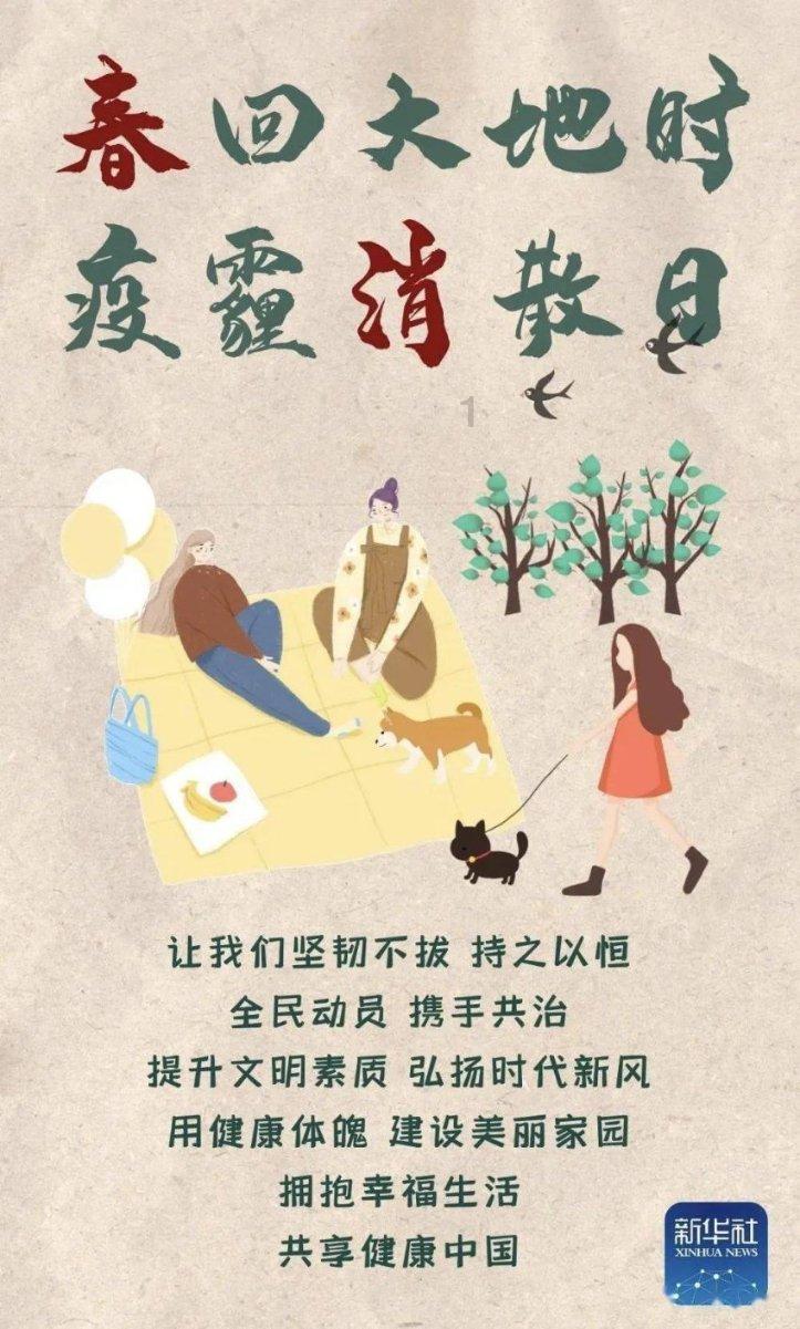 变异动物之战