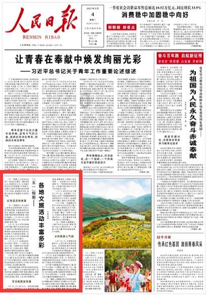 曲棍球教练逃生