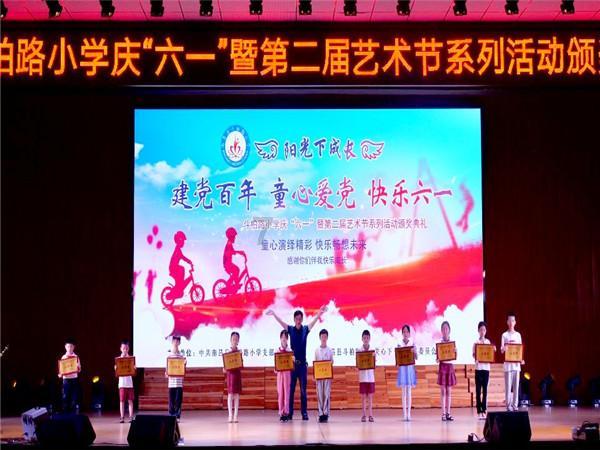 打造“和美五里”“创新里滩”高质量发展社区