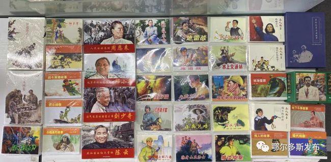30.020.00+17599.09等于多少？游戏画面