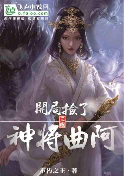 这个男明星是谁，是陈坤么游戏画面