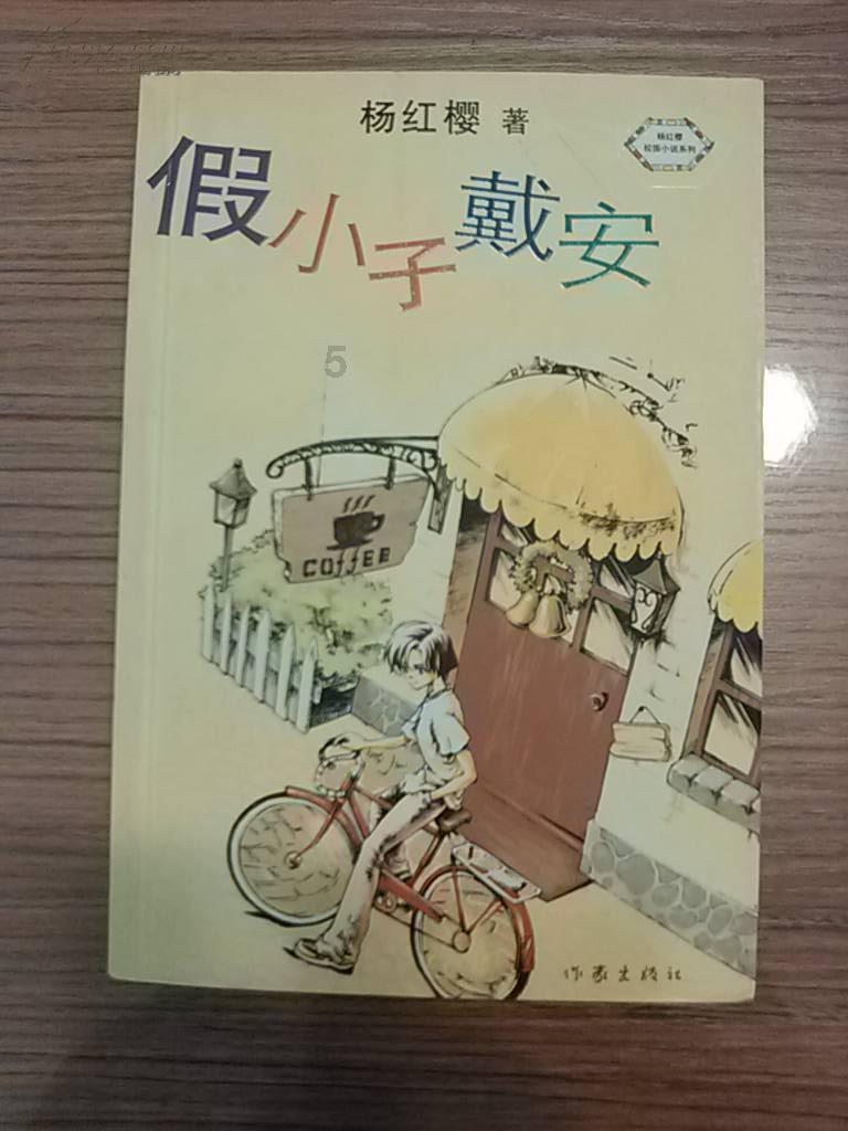 张益达演过的电视剧都有哪些？