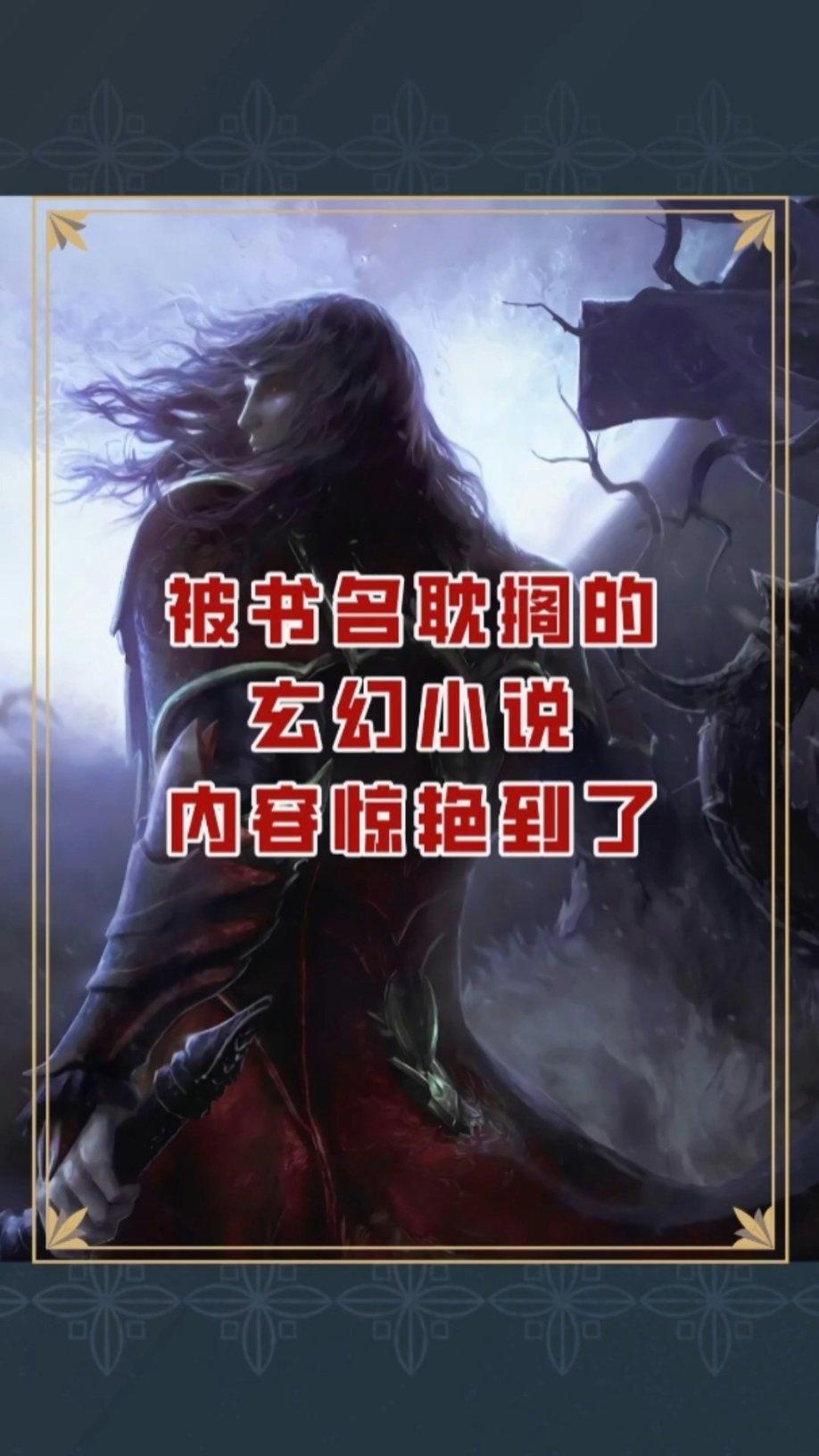 新大话3免费版